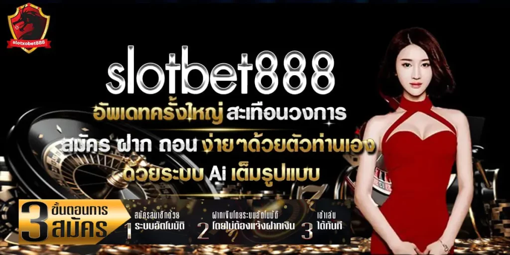 slotbet888